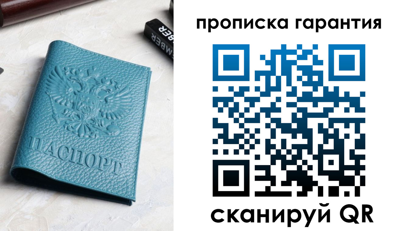регистрация для школы в Клинцах