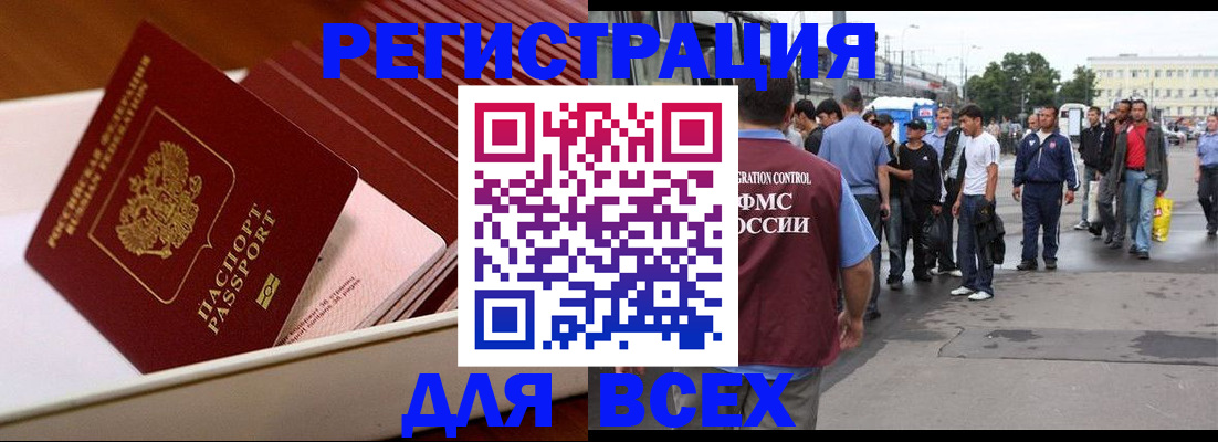 пропишу в квартире в Клинцах